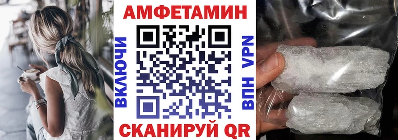 Амфетамин Розовый  цена наркотик  Лебедянь 