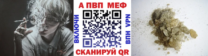 Alpha-PVP СК КРИС  Лебедянь 