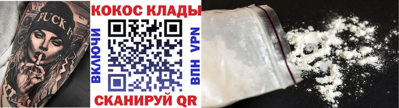COCAIN Fish Scale  Лебедянь 