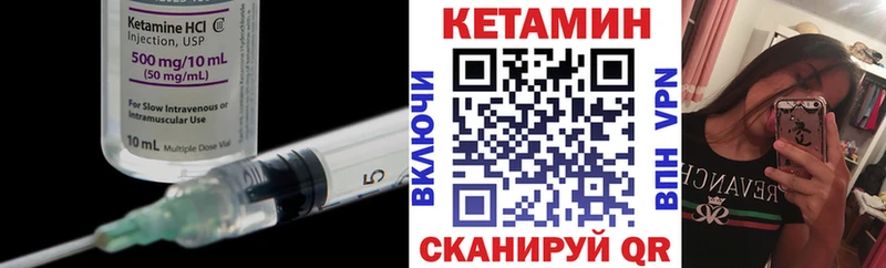 Кетамин VHQ  kraken рабочий сайт  Лебедянь 