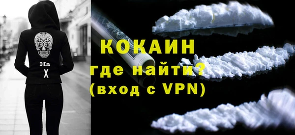 кокаин премиум Алексеевка