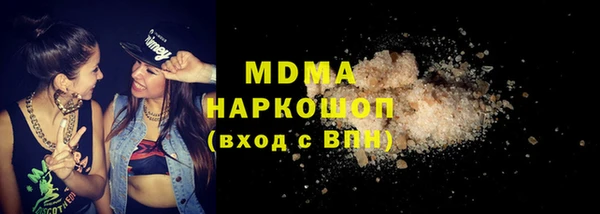 ГАЛЛЮЦИНОГЕННЫЕ ГРИБЫ Алексин