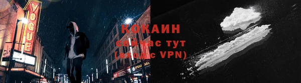 мефедрон VHQ Алзамай