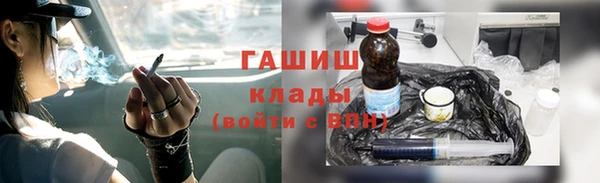 ГАЛЛЮЦИНОГЕННЫЕ ГРИБЫ Алексин