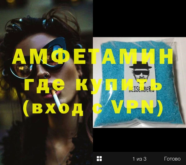 мефедрон VHQ Алзамай