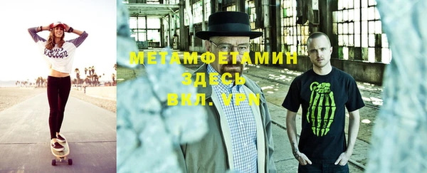 кокаин премиум Алексеевка