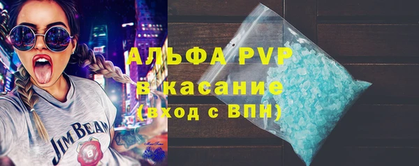 кокаин премиум Алексеевка