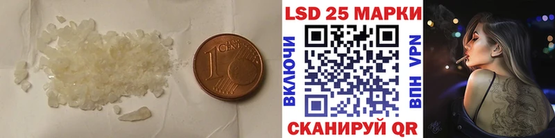 LSD-25 экстази кислота  где найти наркотики  Лебедянь 