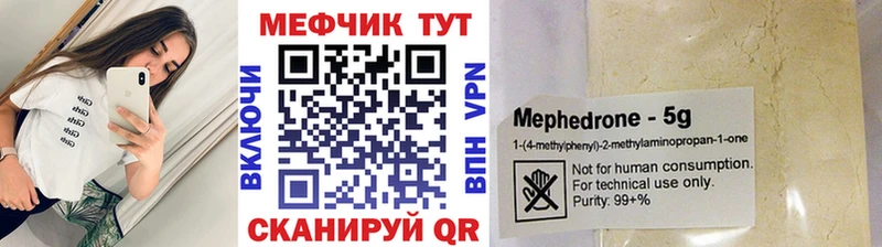 даркнет сайт  Лебедянь  МЯУ-МЯУ мяу мяу 